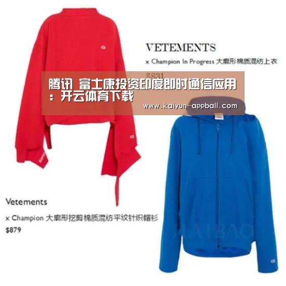 开云体育下载