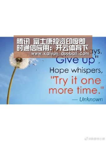开云体育下载