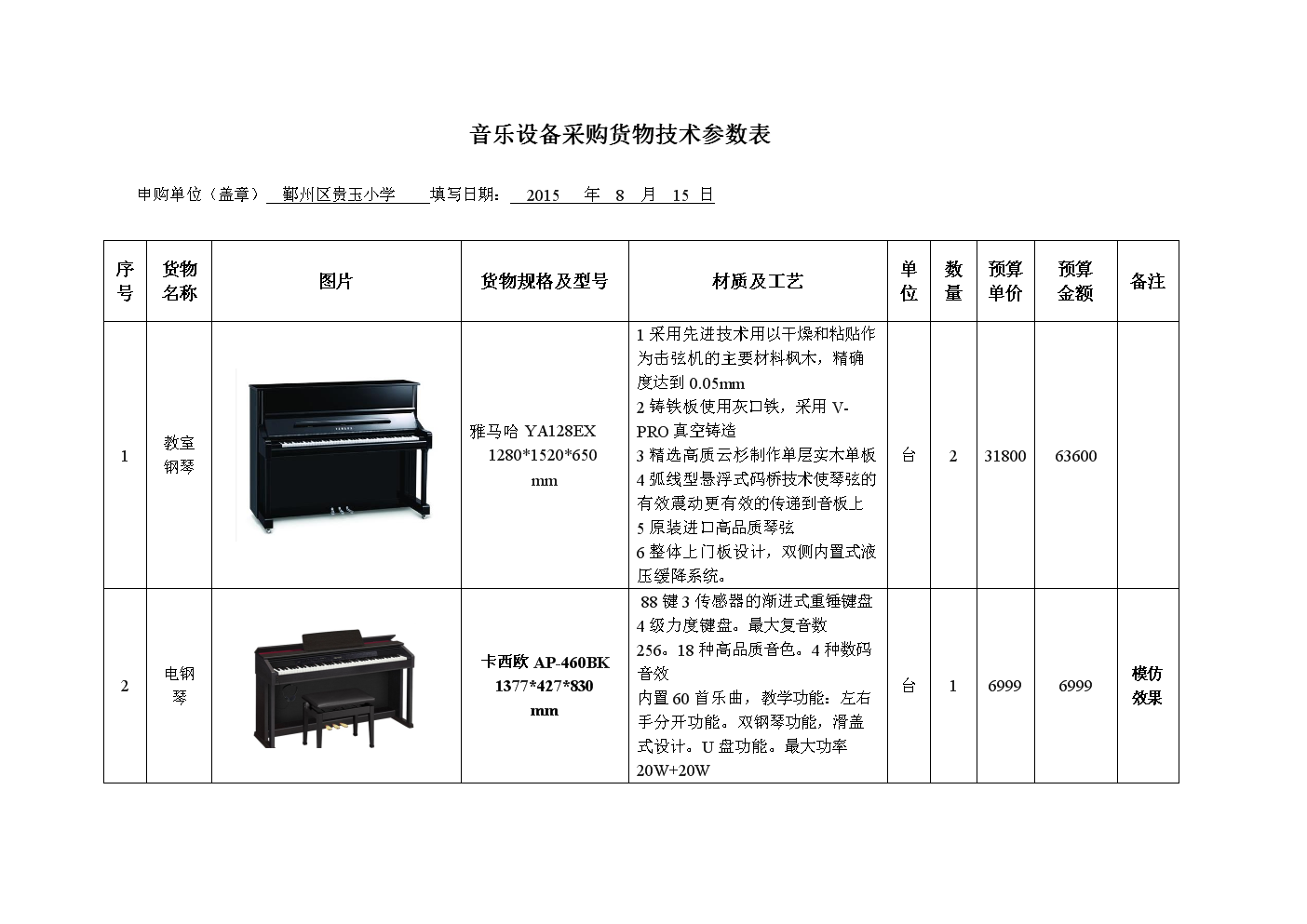 开云体育下载|杭州绿城官方宣布主帅特鲁西埃下课 杨戟接任帅位(图)(图2) 开云体育下载