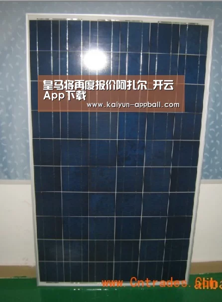 皇马将再度报价阿扎尔_开云App下载(图1) 开云体育下载